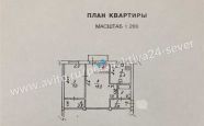 Продам квартиру двухкомнатную в кирпичном доме Октябрьская 11 недвижимость Северодвинск
