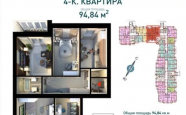 Продам квартиру в новостройке четырехкомнатную в кирпичном доме по адресу проспект Победы 1 очередь недвижимость Северодвинск