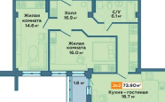 Продам квартиру в новостройке двухкомнатную в монолитном доме по адресу проспект Бутомы недвижимость Северодвинск