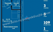 Продам квартиру в новостройке однокомнатную в кирпичном доме по адресу проспект Победы 15 недвижимость Северодвинск