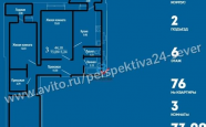 Продам квартиру в новостройке трехкомнатную в кирпичном доме по адресу проспект Победы 15 недвижимость Северодвинск