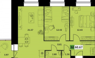 Продам квартиру в новостройке трехкомнатную в кирпичном доме по адресу проспект Морской 67 недвижимость Северодвинск
