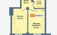 Продам квартиру в новостройке однокомнатную в монолитном доме по адресу  недвижимость Северодвинск