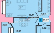 Продам квартиру в новостройке однокомнатную в кирпичном доме по адресу Индустриальная 11 недвижимость Северодвинск