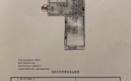 Продам квартиру двухкомнатную в кирпичном доме Лесная 57 недвижимость Северодвинск