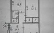 Продам квартиру трехкомнатную в панельном доме Советских Космонавтов 4 недвижимость Северодвинск