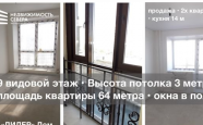 Продам квартиру двухкомнатную в кирпичном доме проспект Победы 37 недвижимость Северодвинск