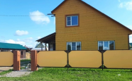 Продам дом из пеноблоков Каргопольский Каргопольское Каргополь недвижимость Северодвинск
