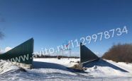 Продам земельный участок под ИЖС  Северодвинск недвижимость Северодвинск