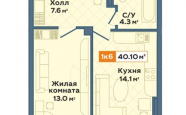 Продам квартиру в новостройке однокомнатную в блочном доме по адресу  недвижимость Северодвинск