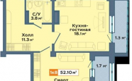 Продам квартиру в новостройке однокомнатную в монолитном доме по адресу проспект Бутомы недвижимость Северодвинск