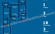Продам квартиру в новостройке трехкомнатную в кирпичном доме по адресу проспект Победы стр3 недвижимость Северодвинск