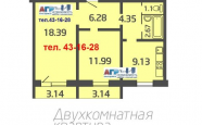 Продам квартиру в новостройке двухкомнатную в панельном доме по адресу Карпогорскаяк2 2 этап недвижимость Северодвинск