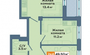 Продам квартиру в новостройке двухкомнатную в панельном доме по адресу  недвижимость Северодвинск