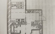 Продам квартиру в новостройке трехкомнатную в кирпичном доме по адресу проспект Победы 16 недвижимость Северодвинск